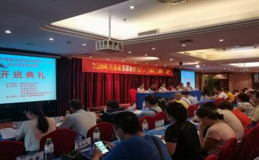 开班会教案优秀5篇