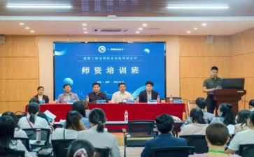 安全培训班开班讲话稿6篇