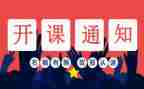 学生开班会演讲稿5篇