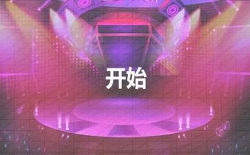 开场白演讲稿5篇