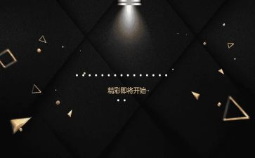开场白演讲稿优秀6篇