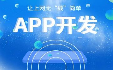 委托开发合同精选5篇