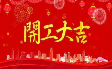 公开工作总结参考5篇