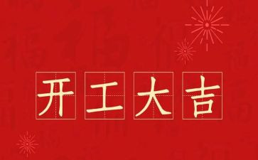 政务公开工作年度工作计划5篇