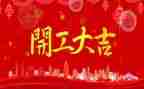 公开工作总结参考5篇
