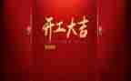 开工厂年终总结8篇