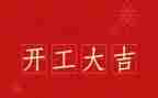 政务公开工作年度工作计划5篇