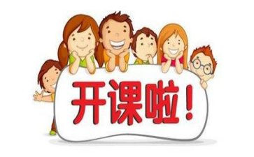 上公开课的心得体会推荐8篇