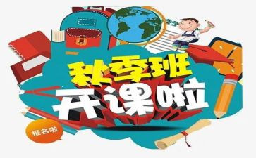 上公开课的心得体会6篇