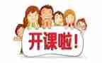 上公开课的心得体会推荐8篇