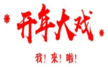 开年终工作总结优质7篇