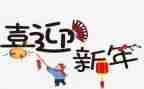 开年终工作总结精选6篇