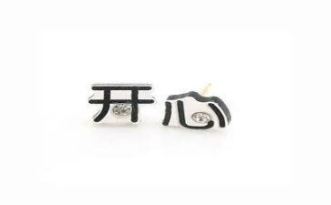 我开心的一天作文300字7篇