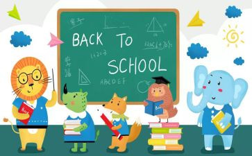 开学初安全教育教案8篇