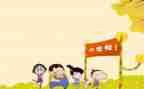 2024幼儿园中班开学安全教育教案6篇