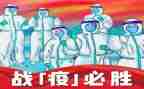 众志成城抗击疫情作文6篇