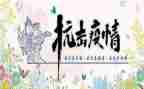 警察抗击疫情的事迹7篇