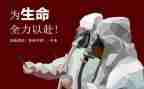 党员抗疫工作总结5篇