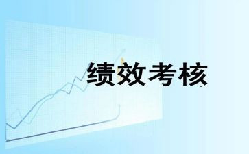 护士年度个人考核年度总结6篇