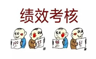 教师2024年考核个人总结优质8篇