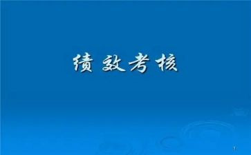 医院考核表年度个人总结7篇