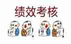 年度考核个人总结范文参考8篇