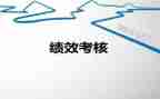 教师2024年考核个人总结推荐6篇