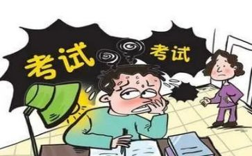 小学数学考后教学反思6篇