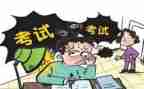 小学数学考后教学反思6篇