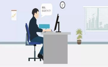 考勤办工作总结5篇