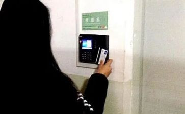 考勤总结报告7篇