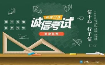 考试周工作总结模板6篇