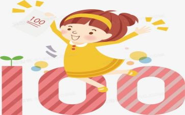 考试心得600字作文8篇