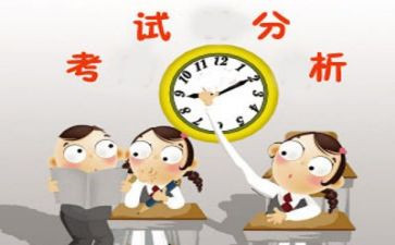考试周工作总结8篇