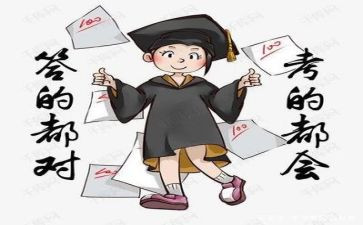 最后的考试作文精选5篇
