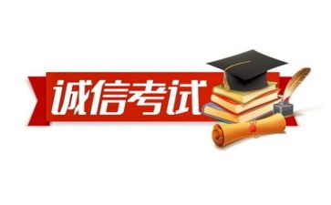 考试工作计划6篇