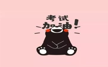 考试周工作总结参考7篇