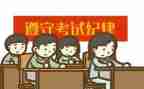 考试前后的心得体会6篇