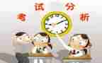 考试周工作总结8篇
