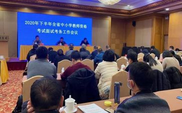 考务科工作总结5篇