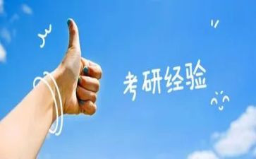考研英语二作文优质8篇