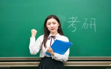 考研心得报告8篇