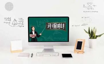 课程游戏心得推荐7篇