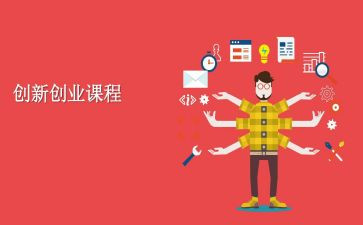 课程游戏心得8篇