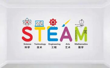 四上课程教学计划参考5篇