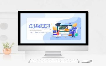 新课程的教学心得5篇