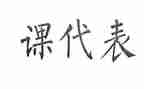 课代表年终总结5篇