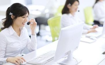 360客服年终总结6篇
