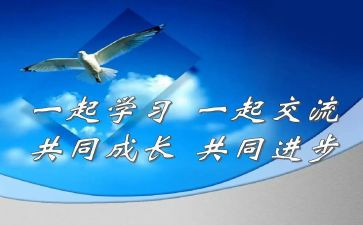 语文个人课改工作计划7篇