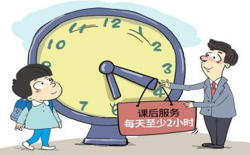 课后服务活动方案6篇